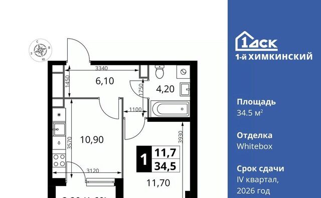 Водники микрорайон Клязьма-Старбеево ЖК «1-й Химкинский» Международный кв-л фото