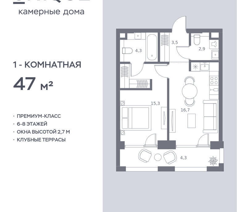 квартира г Москва метро Красный Балтиец ул Часовая 28к/8 муниципальный округ Аэропорт фото 1