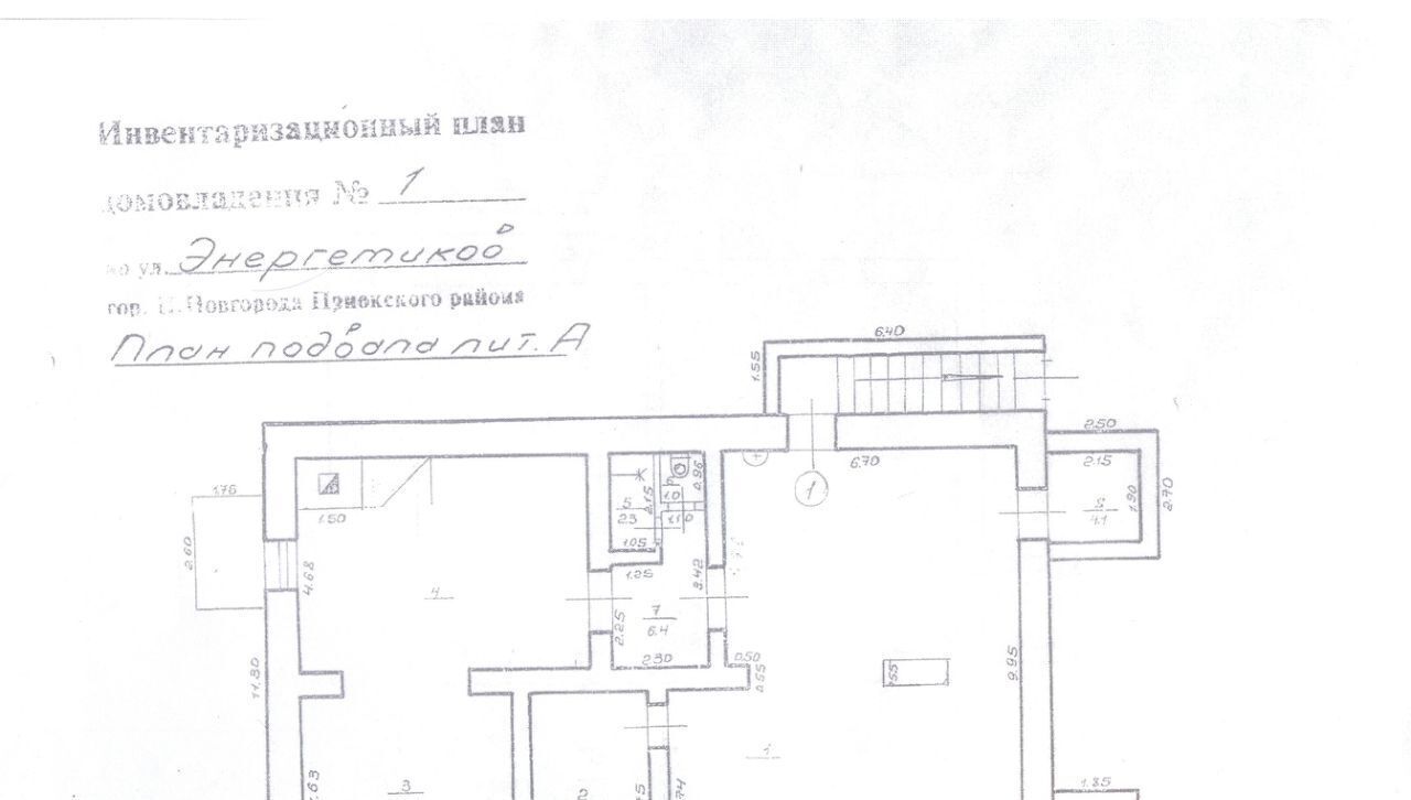 свободного назначения г Нижний Новгород Горьковская ул Энергетиков 1 фото 1