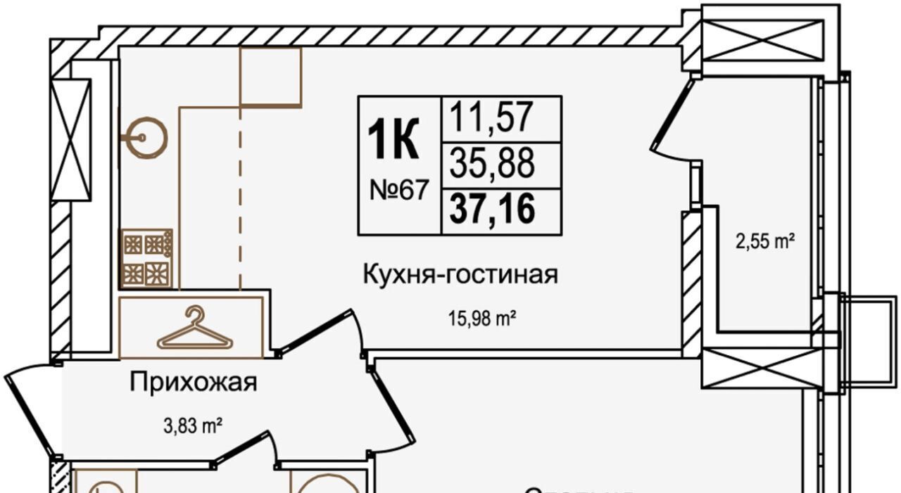 квартира г Нижний Новгород Буревестник ул Красных Зорь 23д фото 1