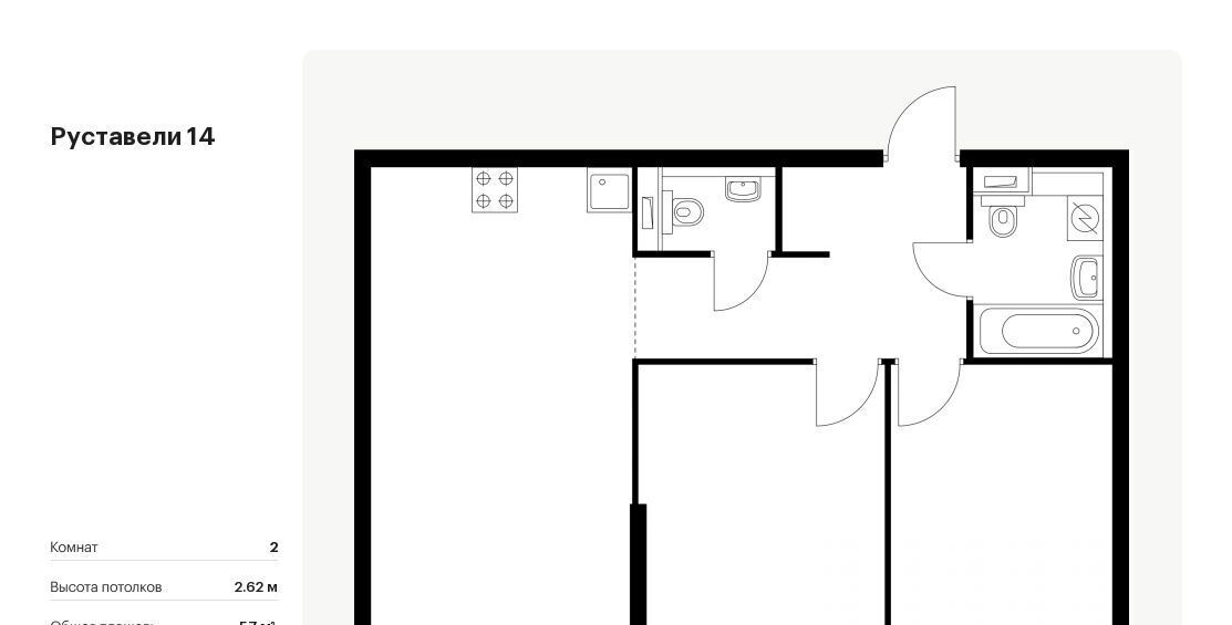 квартира г Москва метро Бутырская ЖК Руставели 14 к 2. 1 фото 1
