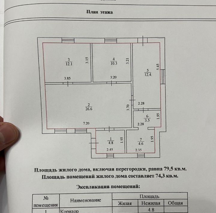 дом р-н Семилукский с Девица ул Центральная 158 фото 1