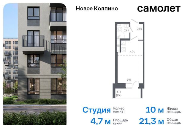 квартира г Колпино р-н Колпинский ул Севастьянова 32к/2 фото