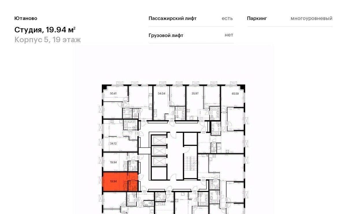 квартира г Москва метро Аннино ул Дорожная 46к/2 фото 2