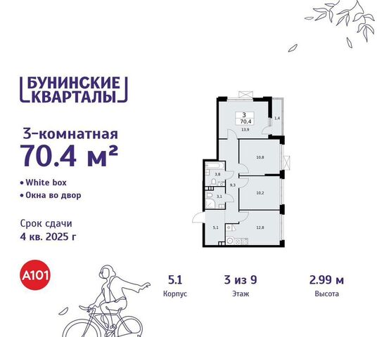 метро Коммунарка з/у 41/1Г, д. 5 фото