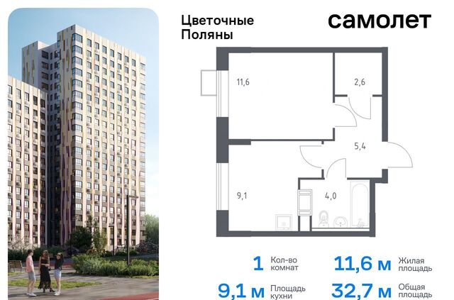 квартира р-н Филимонковское, Новомосковский административный округ, Филимонковский район, 4-5, квартал № 23 фото