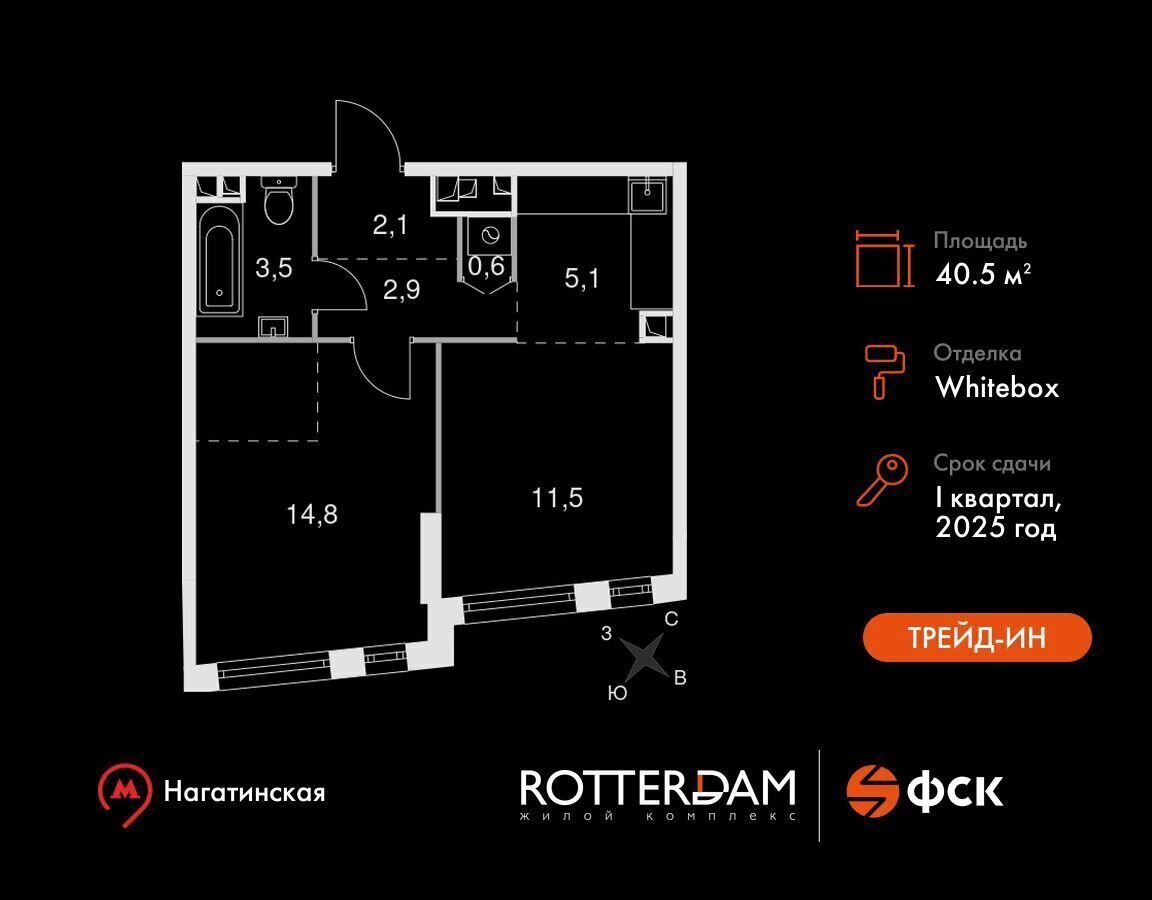 квартира г Москва метро Нагатинская ш Варшавское 37а/1 ЖК Роттердам муниципальный округ Нагатино-Садовники фото 1