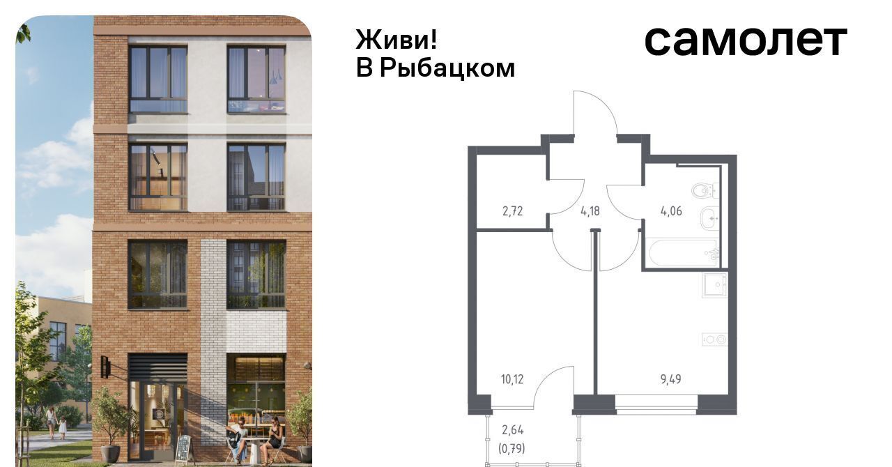 квартира г Санкт-Петербург метро Рыбацкое Усть-Славянка пр-кт Советский 10 фото 1