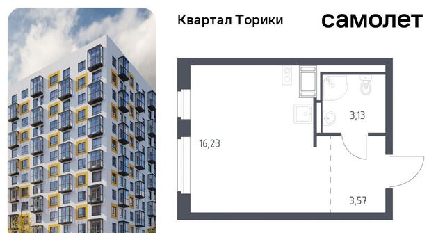 Виллозское городское поселение, Проспект Ветеранов, Квартал Торики жилой комплекс, к 1. 1 фото