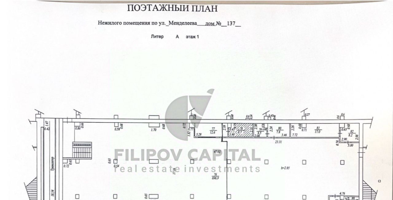 торговое помещение г Уфа р-н Кировский ул Менделеева 137 фото 2