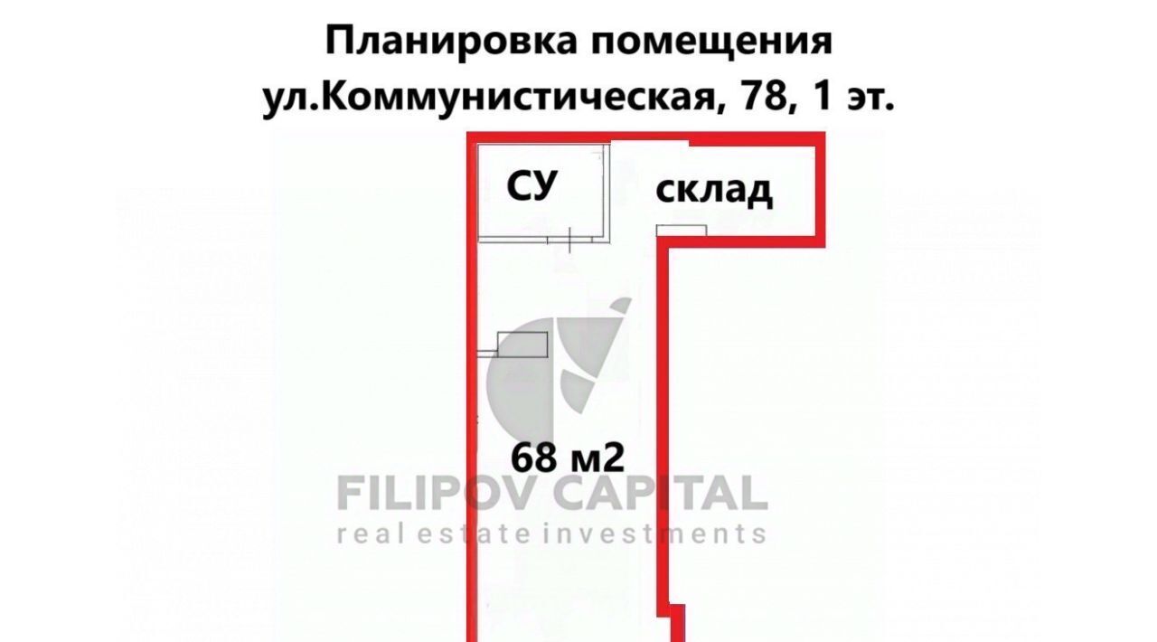 торговое помещение г Уфа р-н Кировский ул Коммунистическая 78 фото 2