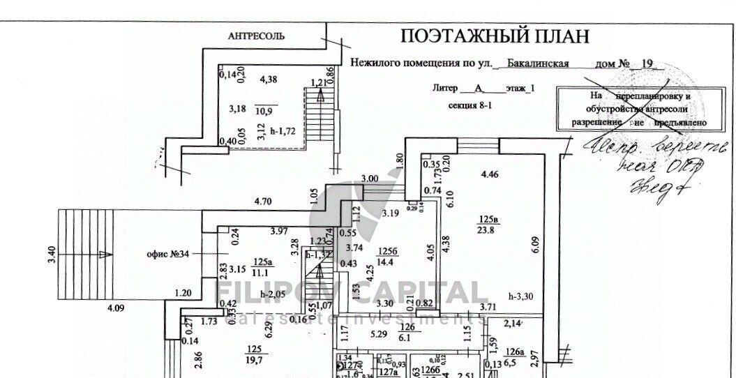 свободного назначения г Уфа р-н Кировский ул Бакалинская 19 фото 2