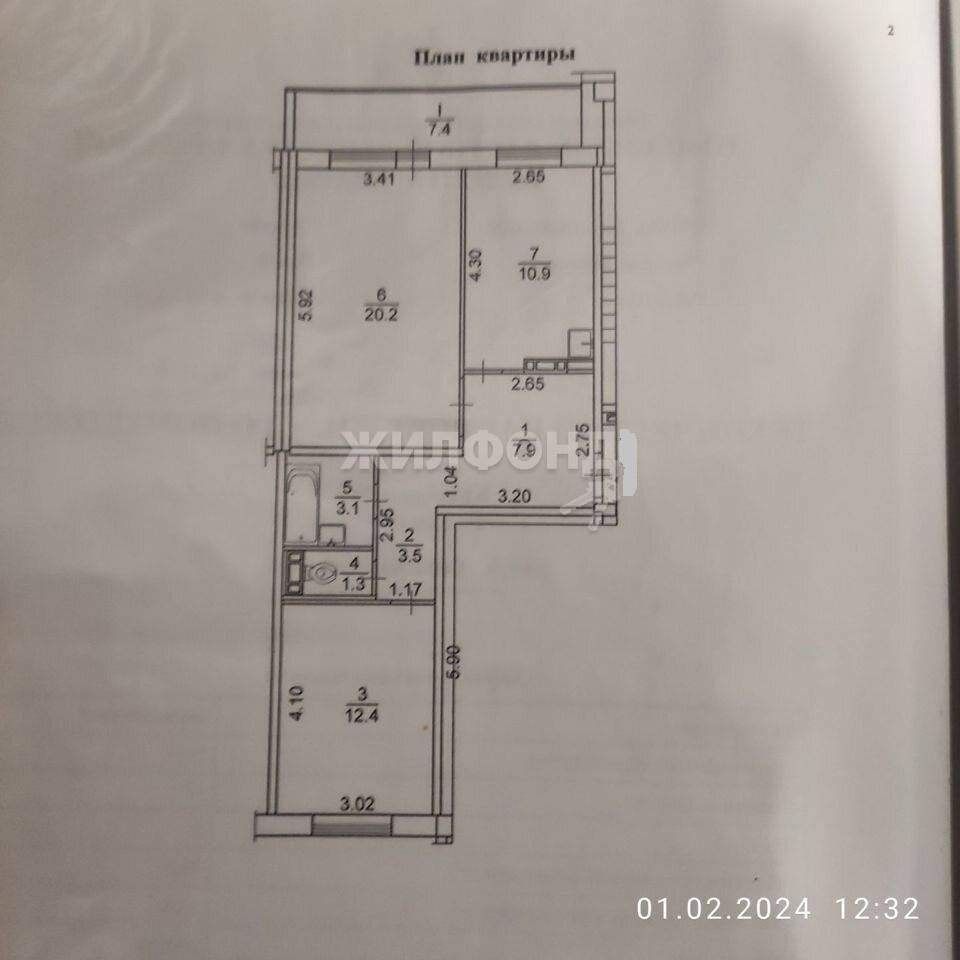 квартира г Томск р-н Октябрьский ул Герасименко 3/16 Солнечная долина фото 15