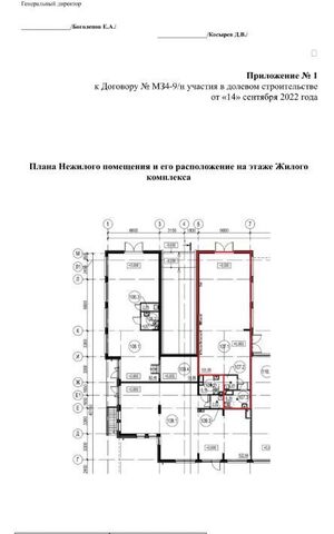 метро Чкаловская ул Малая Зеленина 4 фото