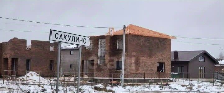 дом р-н Калининский д Сакулино Медновское сельское поселение фото 1