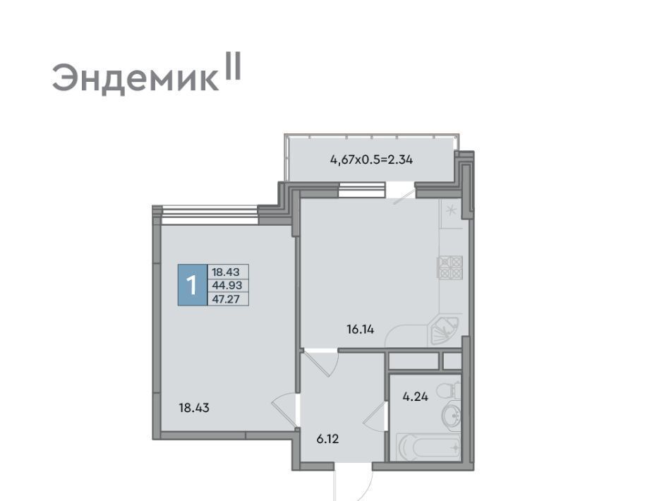 квартира г Краснодар р-н Западный ул Шоссе Нефтяников 26 фото 1