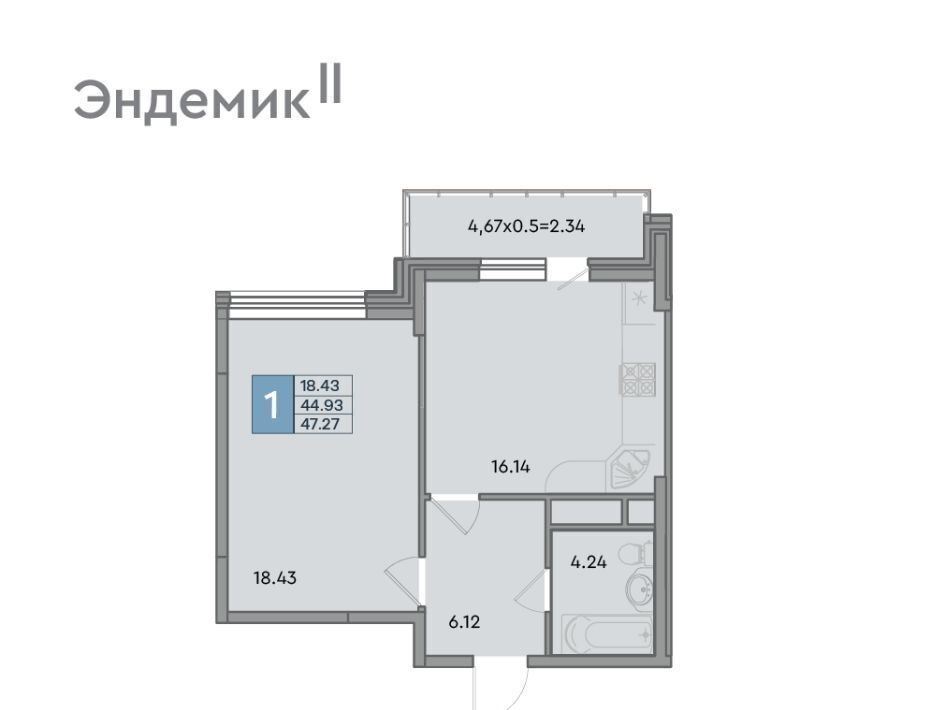 квартира г Краснодар р-н Западный ул Шоссе Нефтяников 26 фото 1