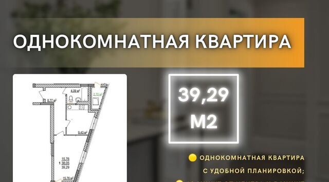 р-н Кировский дом 39 фото