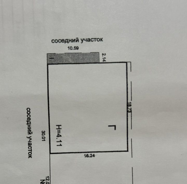 торговое помещение г Каменск-Шахтинский ул Народная 3д фото 2