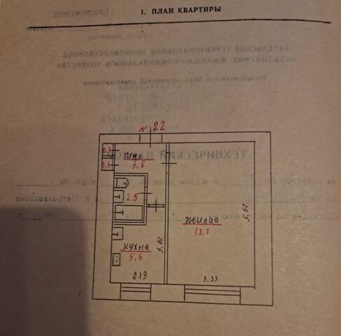 квартира ул Мелентьевой 43в фото