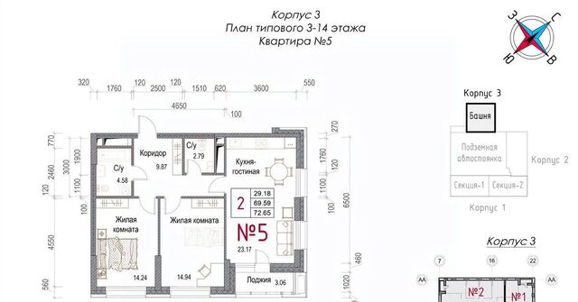 микрорайон Центральный ЖК «Солнечная долина» фото