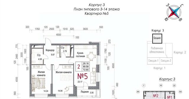 микрорайон Центральный ЖК «Солнечная долина» фото