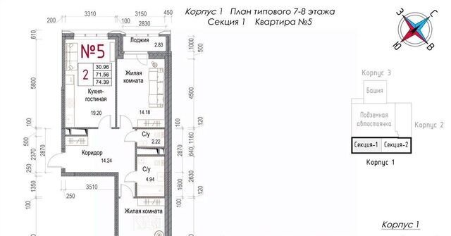 квартира микрорайон Центральный ЖК «Солнечная долина» фото