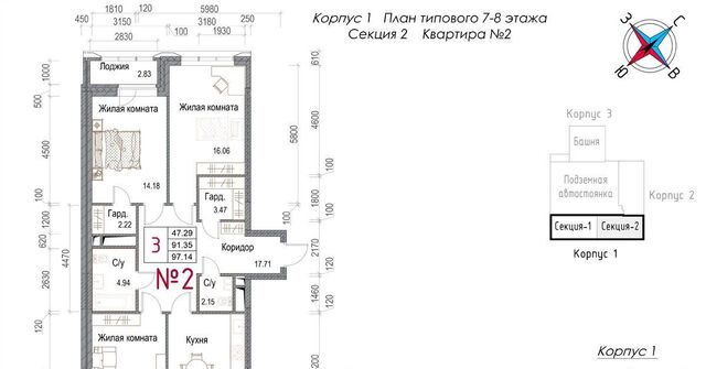 микрорайон Центральный ЖК «Солнечная долина» фото