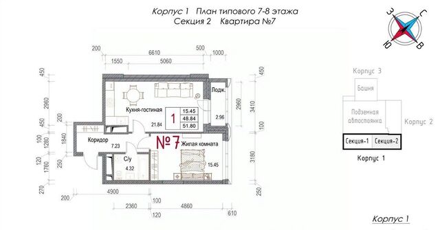 микрорайон Центральный ЖК «Солнечная долина» фото