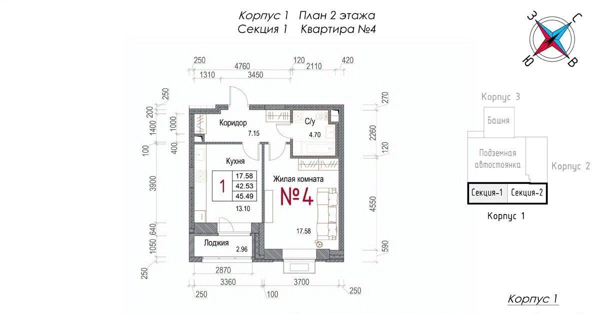 квартира г Обнинск микрорайон Центральный ЖК «Солнечная долина» фото 1