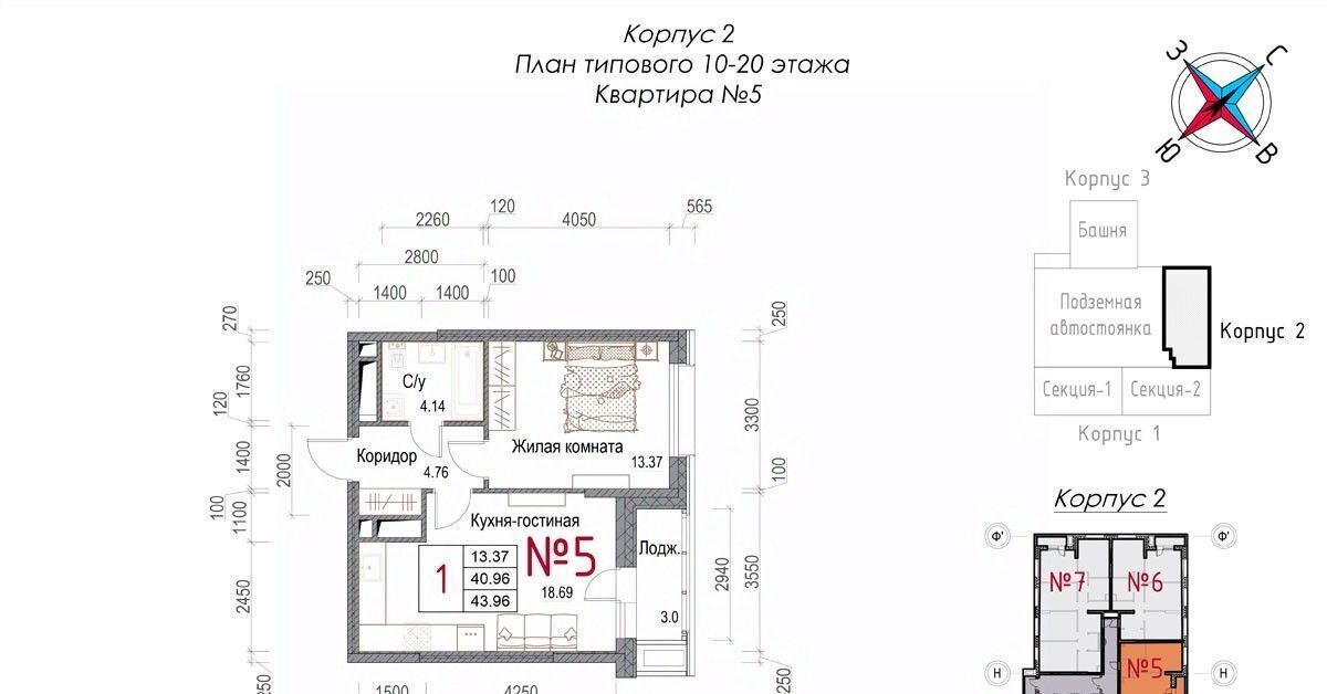 квартира г Обнинск микрорайон Центральный ЖК «Солнечная долина» фото 1