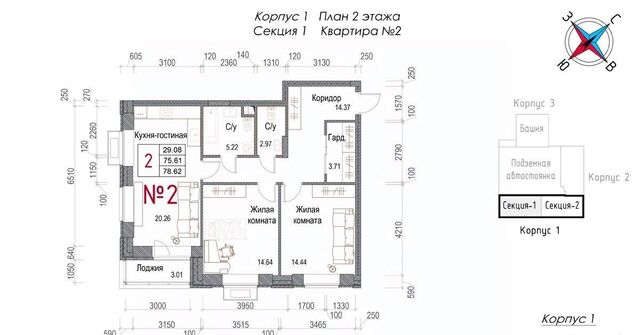 микрорайон Центральный ЖК «Солнечная долина» фото