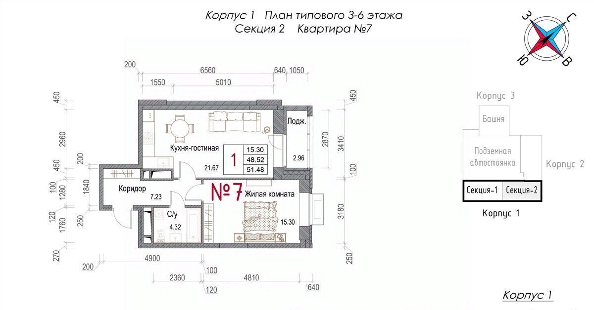 квартира г Обнинск микрорайон Центральный ЖК «Солнечная долина» фото 1