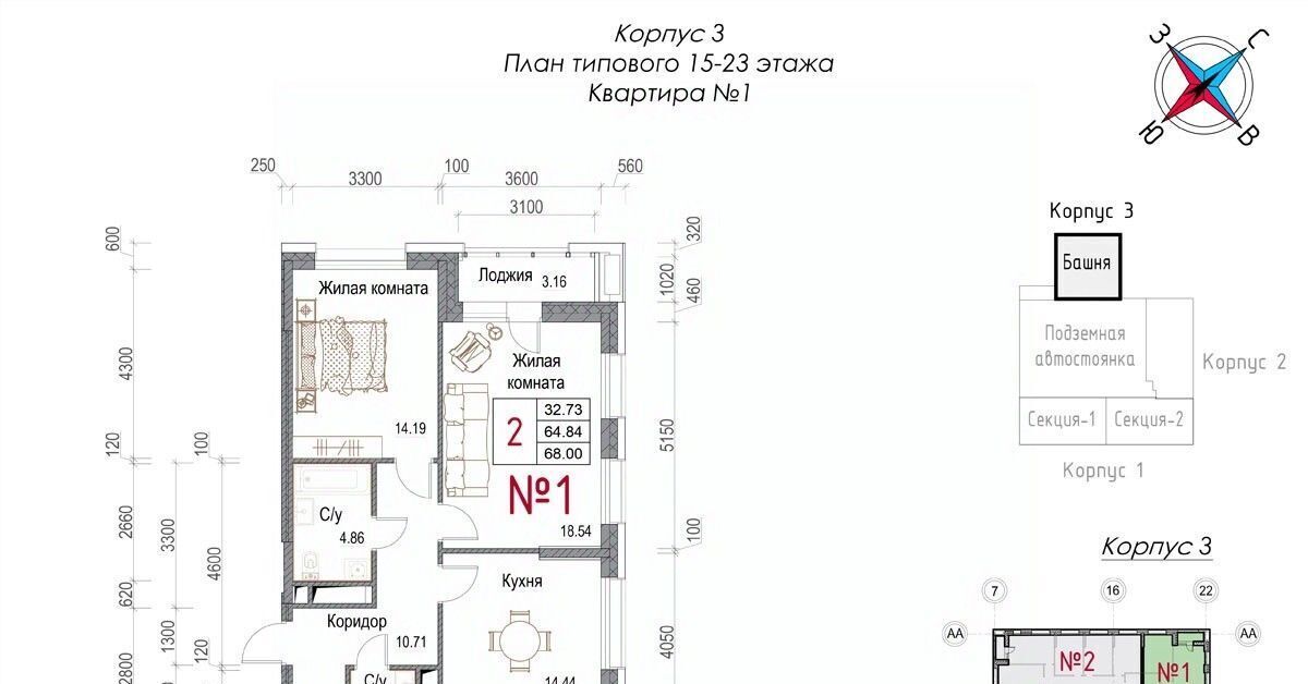 квартира г Обнинск микрорайон Центральный ЖК «Солнечная долина» фото 1