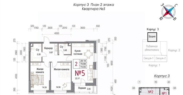 микрорайон Центральный ЖК «Солнечная долина» фото