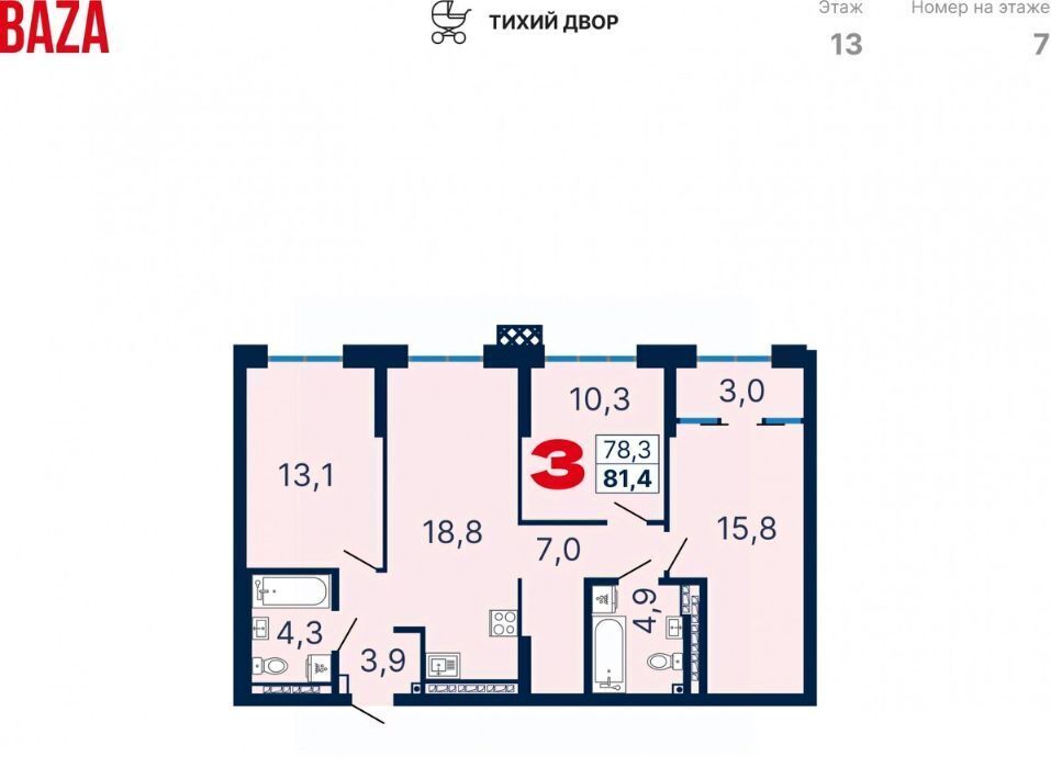 квартира г Екатеринбург Чкаловская ул Шаумяна 11 фото 1