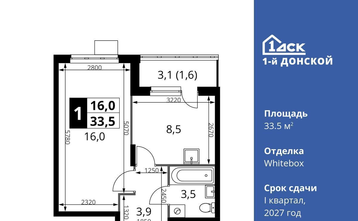 квартира городской округ Ленинский д Сапроново Бирюлёво, 1-й Донской жилой комплекс фото 1