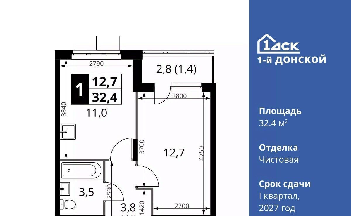 квартира городской округ Ленинский д Сапроново Бирюлёво, 1-й Донской жилой комплекс фото 1