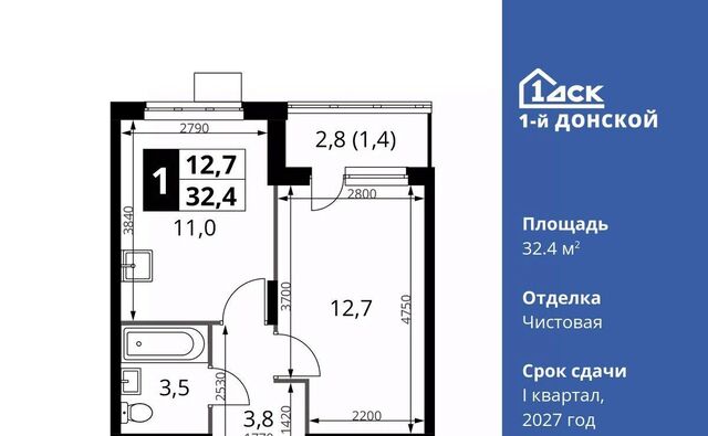 городской округ Ленинский д Сапроново Бирюлёво, 1-й Донской жилой комплекс фото