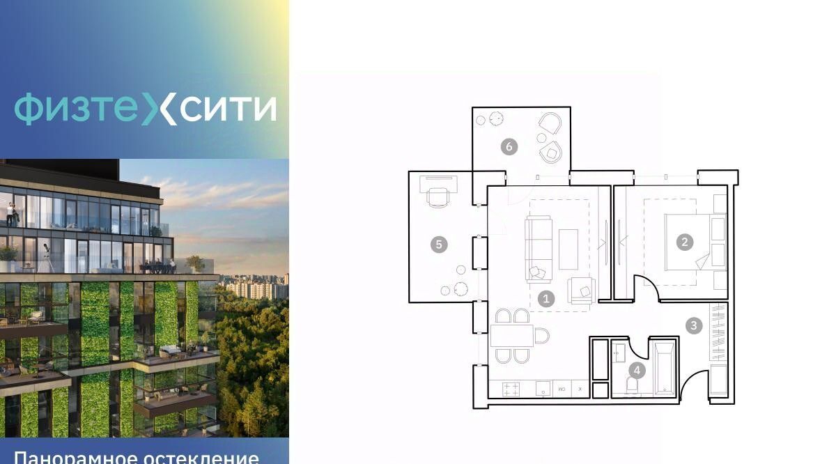 квартира г Москва метро Новодачная ш Долгопрудненское 3а фото 1