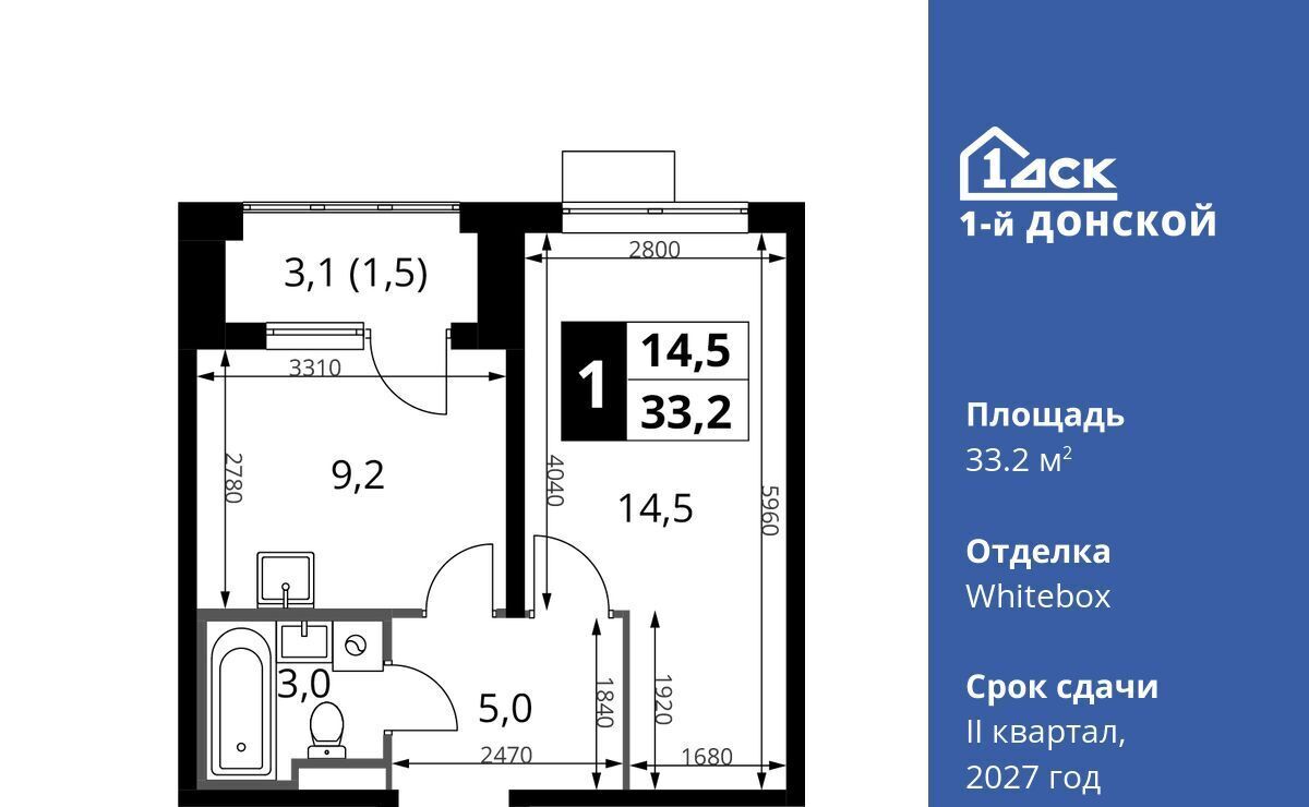 квартира городской округ Ленинский д Сапроново Бирюлёво, 1-й Донской жилой комплекс фото 1