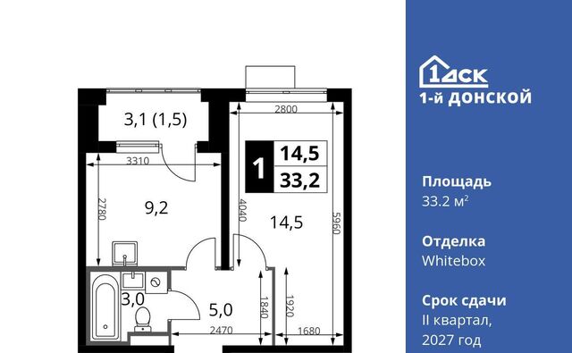 городской округ Ленинский д Сапроново Бирюлёво, 1-й Донской жилой комплекс фото