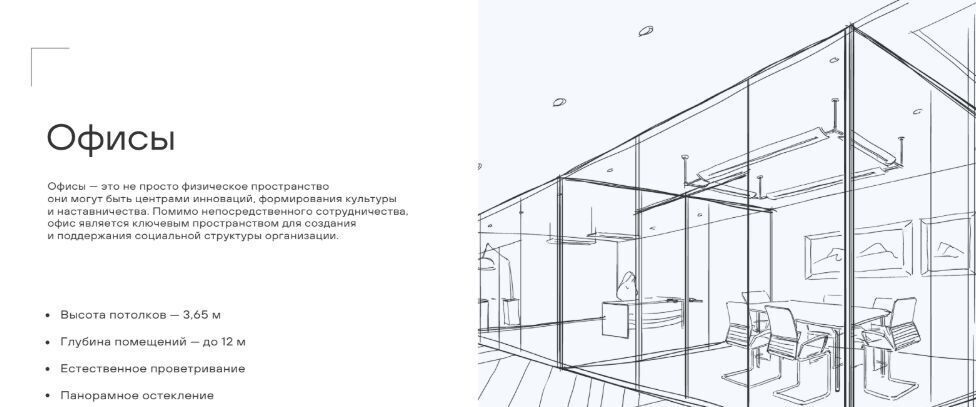 свободного назначения г Москва метро Терехово ул Нижние Мнёвники 37ас/3 фото 4