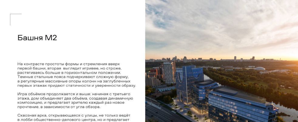 свободного назначения г Москва метро Терехово ул Нижние Мнёвники 37ас/3 фото 3