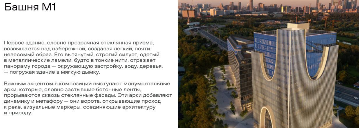 свободного назначения г Москва метро Терехово ул Нижние Мнёвники 37ас/3 фото 4