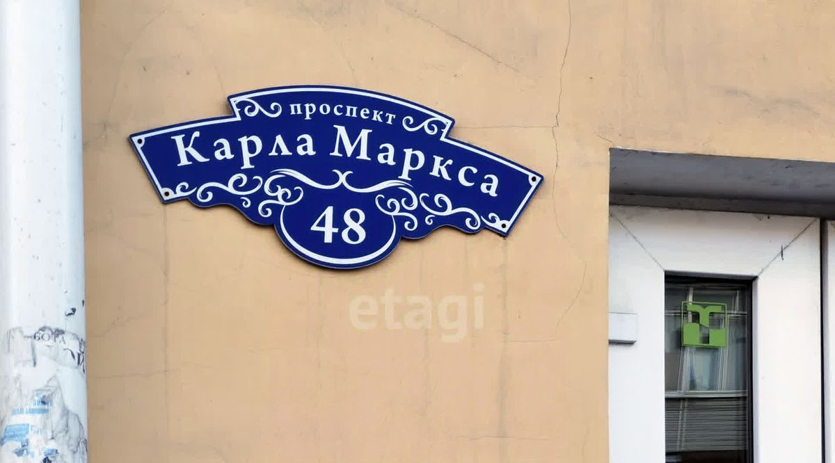 квартира г Омск р-н Ленинский пр-кт Карла Маркса 48 фото 20