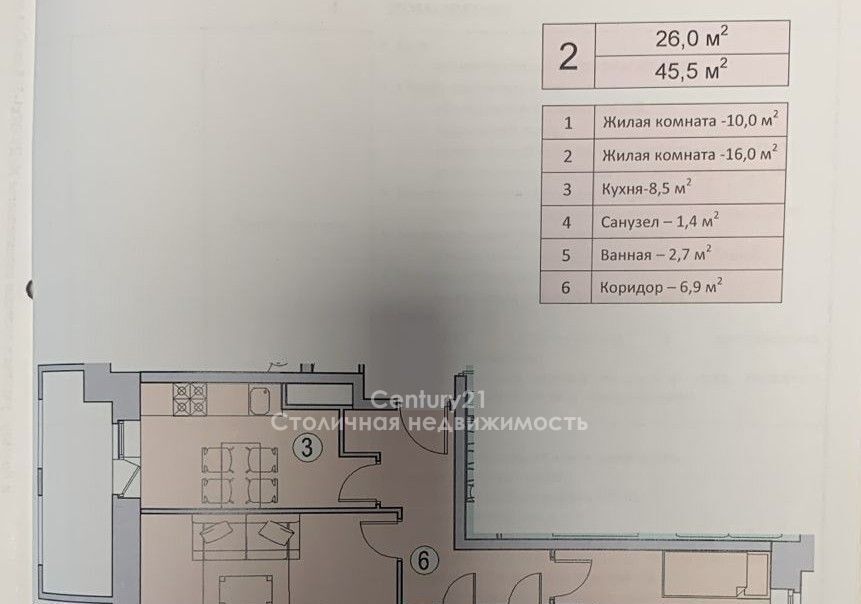 квартира г Химки ул Германа Титова 14к/1 Беломорская фото 18