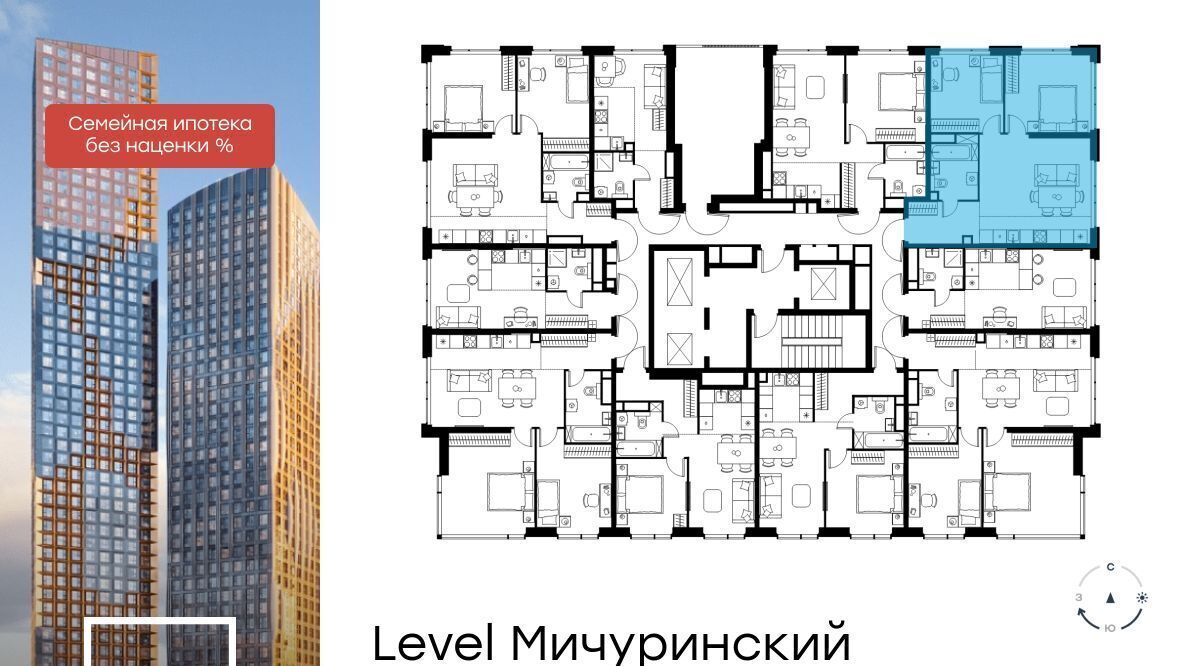 квартира г Москва метро Мичуринский проспект ЖК Левел Мичуринский фото 2