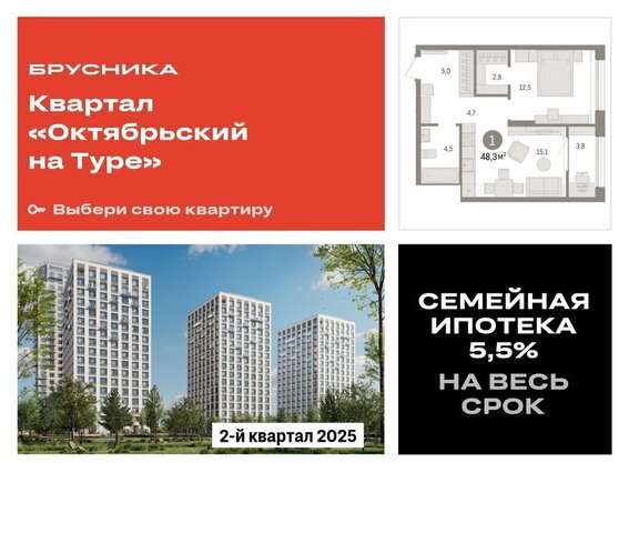 квартира ул Краснооктябрьская 4к/3 фото