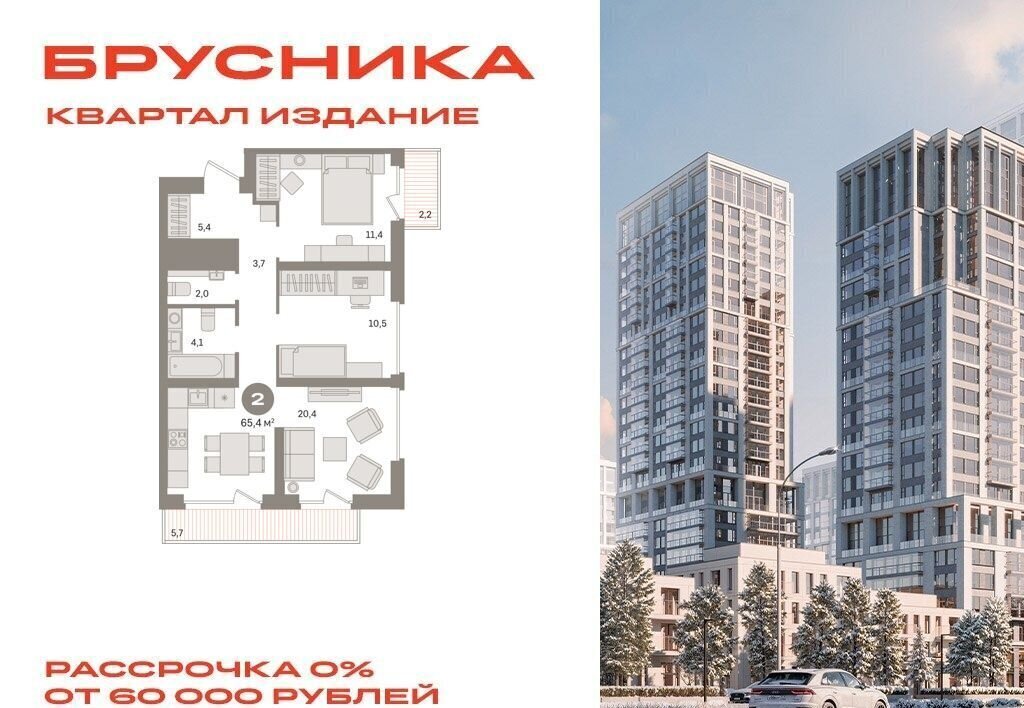 квартира г Москва метро Нижегородская ш Перовское 1 Квартал «Издание» муниципальный округ Нижегородский фото 1